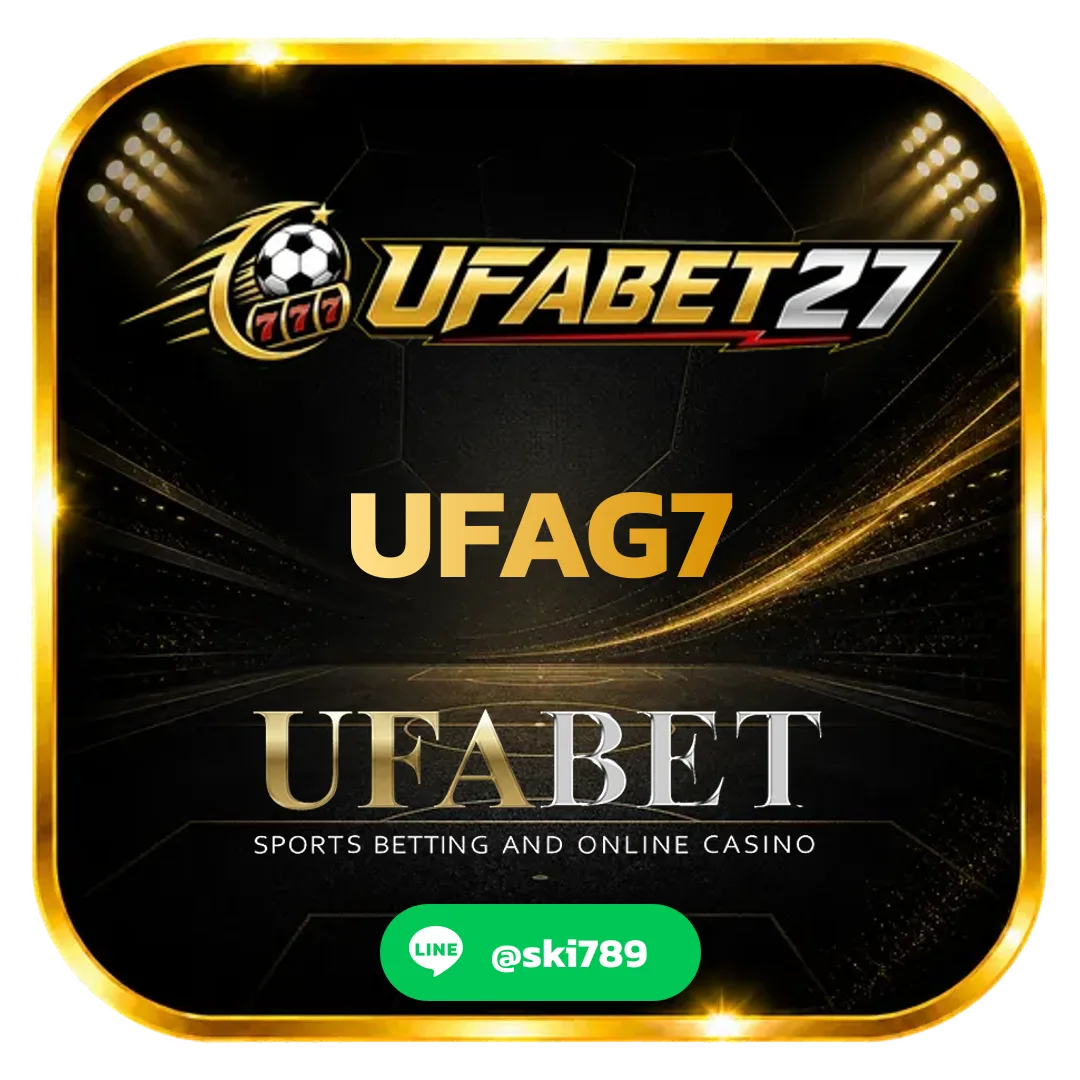 UFAG7 - UFAG7 สมัคร UFA เว็บมาตรฐาน ระบบอัตโนมัติ รับมือถือทุกระบบ