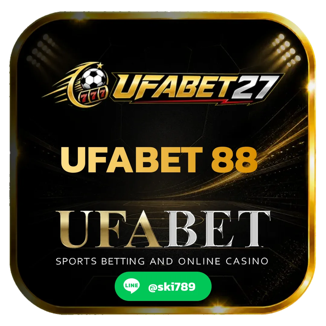 UFABET 88 - UFABET 88 ครบทุกตลาดเดิมพัน ระบบใช้งานทันสมัย