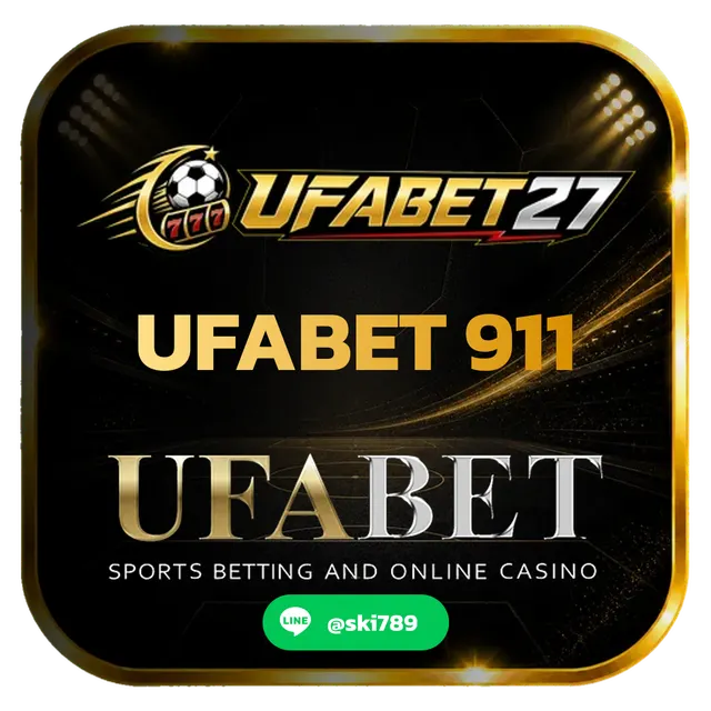 UFABET 911 เว็บหลัก ระบบเสถียร รองรับการใช้งานตลอด 24 ชม.