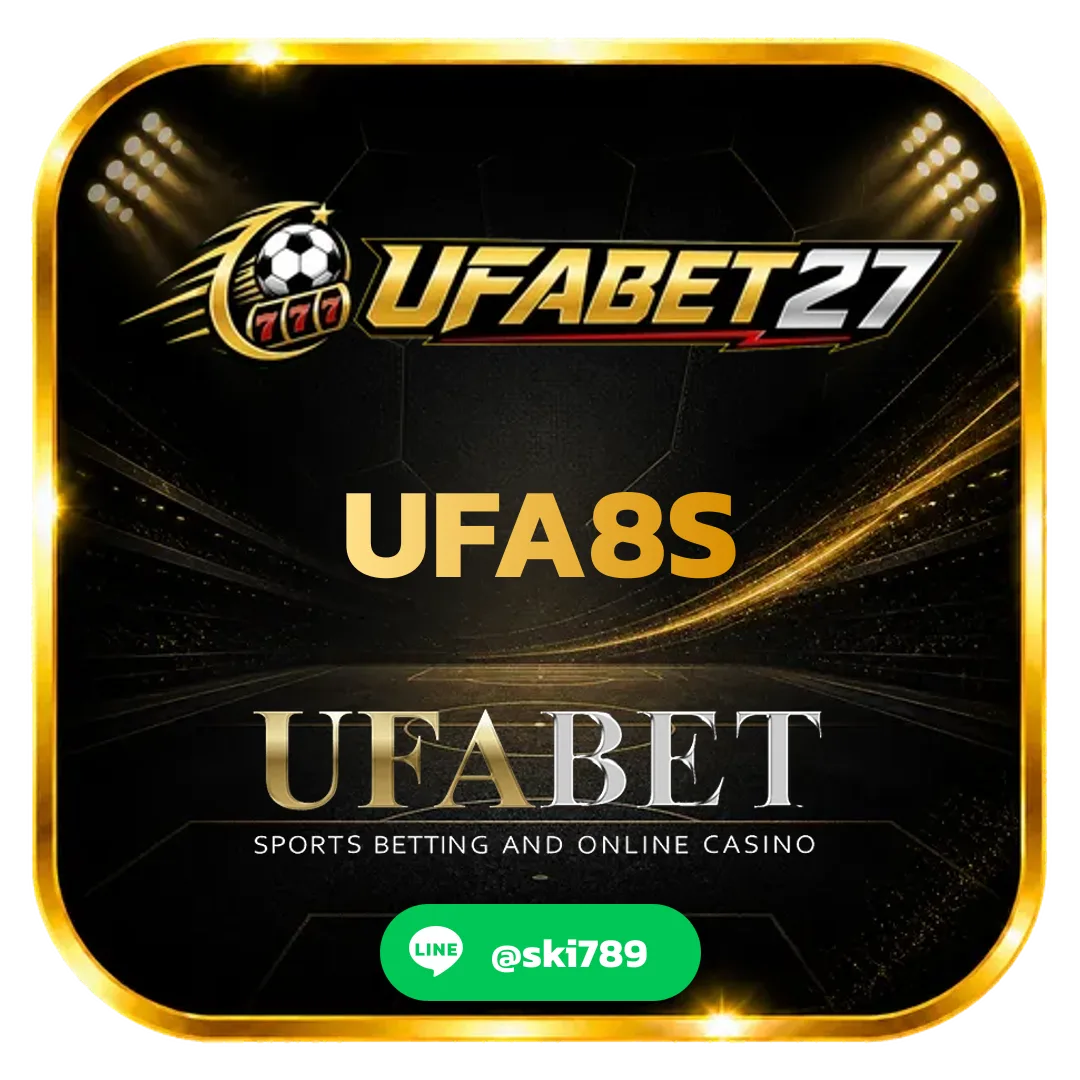 UFA8S - UFA8S คู่มือเริ่มต้นใช้งานและข้อมูลสำคัญสำหรับผู้สนใจ